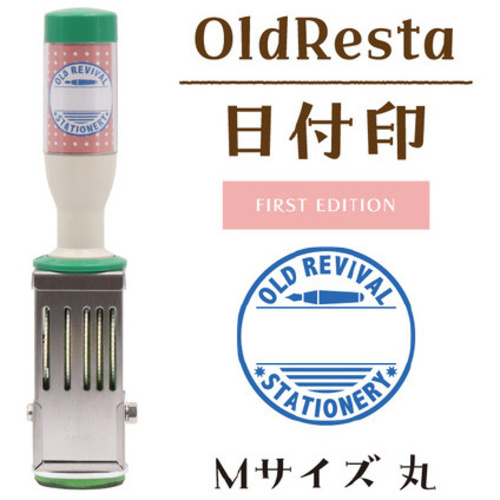 日付印Ｍ丸ＦＩＲＳＴＥＤＩＴＩＯＮ　【お取り寄せ品】１１営業日以内届