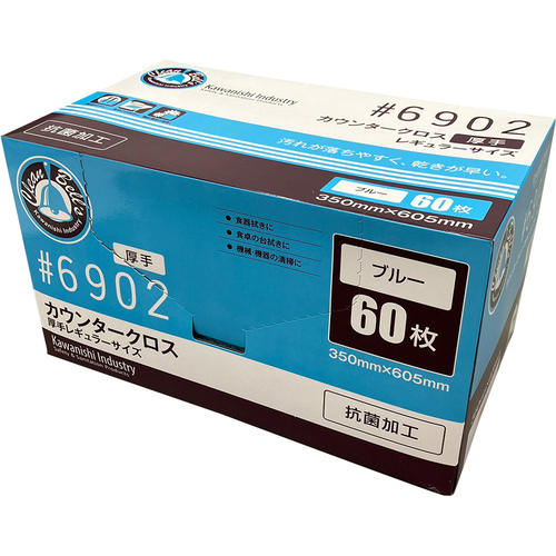 カウンタークロス　厚手　ブルー　６０枚入　６９０２Ｂ　３－４８８６－０３