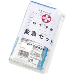 白十字　救急セットＣ　ハンディバッグ