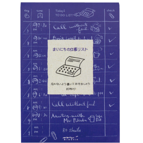 メモ　仕事リスト　【お取り寄せ品】８営業日以内届