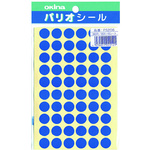 パリオシール　２０６　２号シール　青Ｘ５　【お取り寄せ品】７営業日以内届