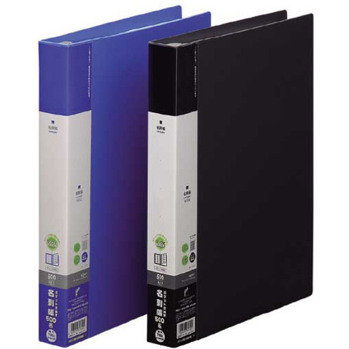 リクエスト名刺帳　ポケット交換式５００枚　青