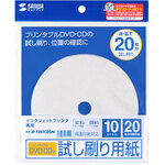 インクジェットプリンタブルＣＤ－Ｒ試し刷り用紙　ＪＰ－ＴＥＳＴＣＤ５Ｎ　■お取り寄せ品