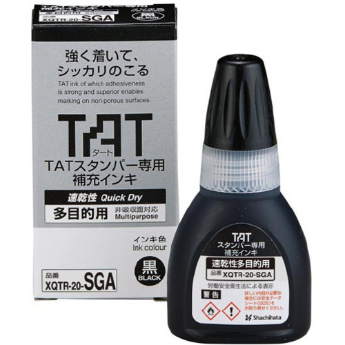 ＴＡＴスタンパーインキ２０速乾多目的Ａ黒　【お取り寄せ品】５営業日以内届