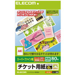 チケット用紙　スーパーファイン　両面　８０枚