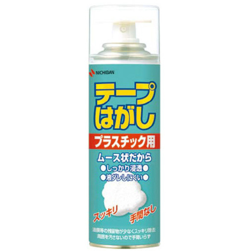 テープハガシ　プラスチツク用２２０ｍｌ　１０個