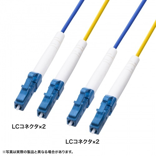 防水ロバスト光ファイバケーブル（シングル９&mu;ｍ、２芯、ＬＣ&times;２－ＬＣ&times;２、５０ｍ）　■お取り寄せ品