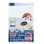 ワープロ粘着フィルム　ＷＴ－３２１ＭＲ　Ａ４　（１０シート）　４５７６５　■お取り寄せ品