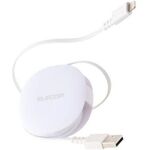 ＵＳＢ－Ａ　ｔｏ　Ｌｉｇｈｔｎｉｎｇケーブル／巻き取り／最大１２Ｗ／０．９ｍ／ホワイト　■お取り寄せ品