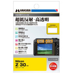 Ｎｉｋｏｎ　Ｚ　３０専用　液晶保護フィルムＩＩＩ　ＤＧＦ３－ＮＺ３０　■お取り寄せ品
