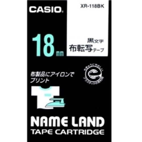ネームランド用布転写テープ　１８ｍｍ　黒文字　ＸＲ－１１８ＢＫ　■お取り寄せ品