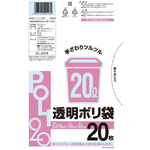 ＣＬ－２３１５　透明ポリ２０Ｌ　１６００枚　【お取り寄せ品】８営業日以内届