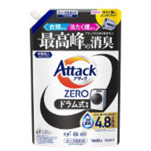 アタックＺＥＲＯ　ドラム式　詰替　１４６０ｇ