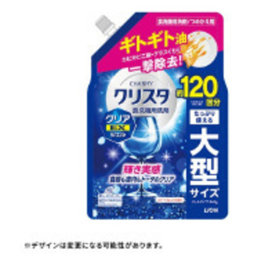 ＣＨＡＲＭＹクリスタ　クリアＥＸジェル　替６６０ｇ