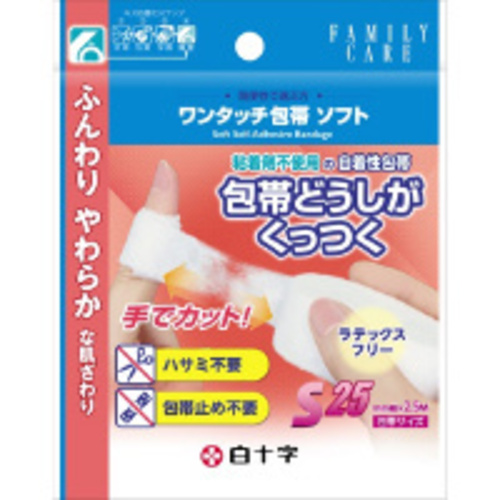 ＦＣ　ワンタッチ包帯ソフト　Ｓサイズ