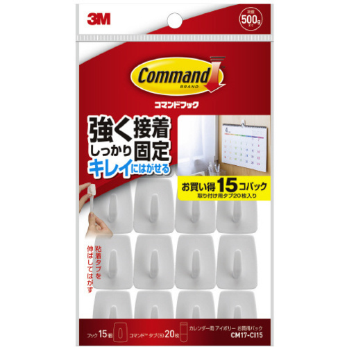 コマンドフックカレンダー用フック１５個タブＳ２０枚