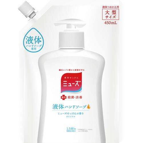 液体ミューズ　詰替用大型サイズ　４５０ｍｌ