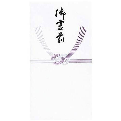 香典袋　万円袋　御霊前　１０枚入
