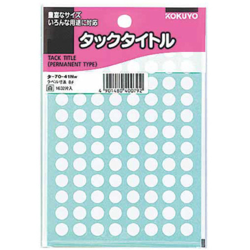 タックタイトル　直径８ｍｍ　１６３２片入　白