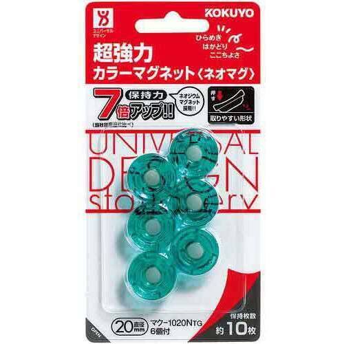 超強力カラーマグネット２０&phi;透明グリーン　６個入