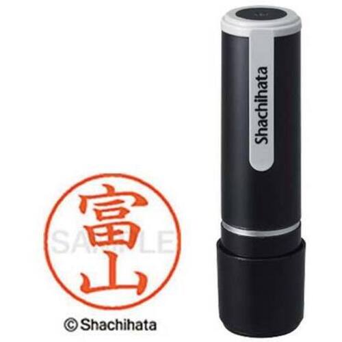 シヤチハタネーム９　富山（トミヤマ）