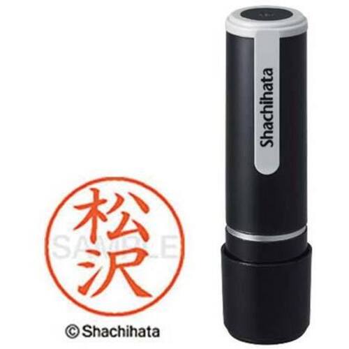 シヤチハタネーム９　松沢（マツザワ）