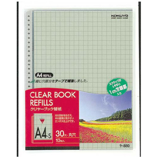 クリヤーブック替紙　Ａ４縦　３０穴　灰　１０枚