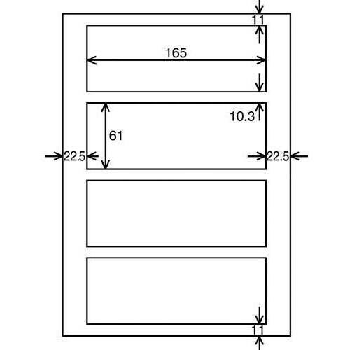 プリンタ用ボックスラベル　４面　１０枚入
