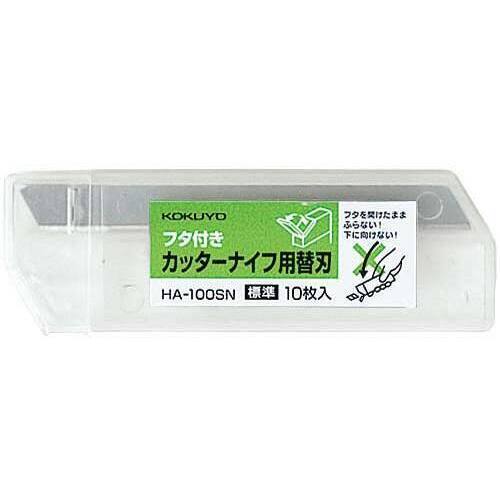 カッターナイフ替刃　１０枚　刃折具付