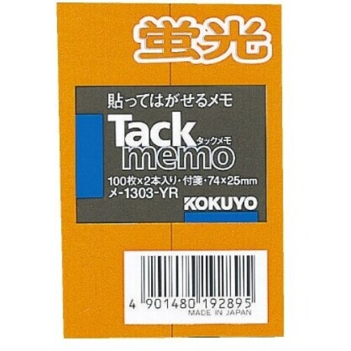 タックメモ　蛍光色付箋タイプ　７５×２５　橙