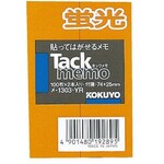タックメモ　蛍光色付箋タイプ　７５×２５　橙