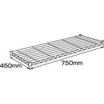 エレクターワイヤーシェルフ　７５０×４５０クローム