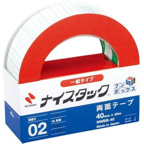 ナイスタックブンボックス４０ｍｍ&times;２０ｍ　９巻