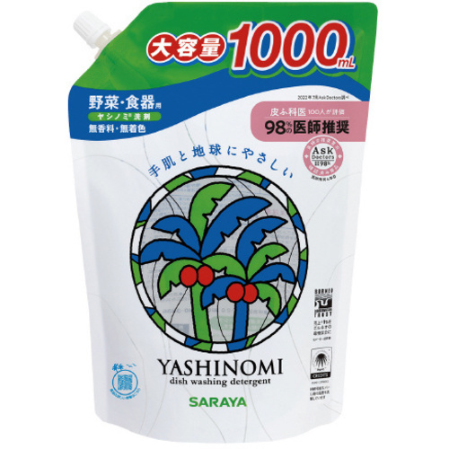 ヤシノミ洗剤　詰替用　１０００ｍｌ