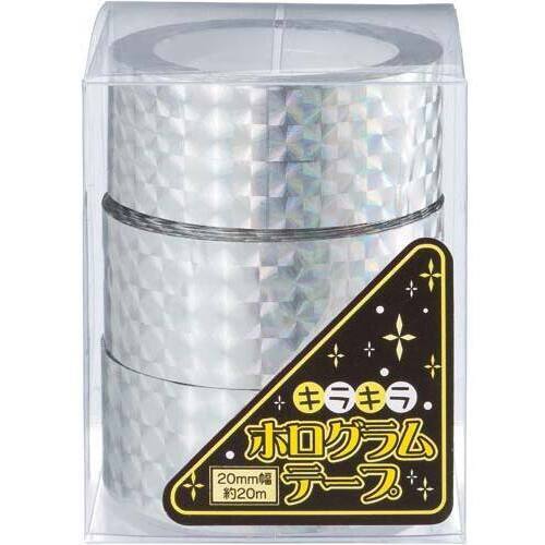 ホログラムテープ　２０ｍ　銀　１パック（３巻）