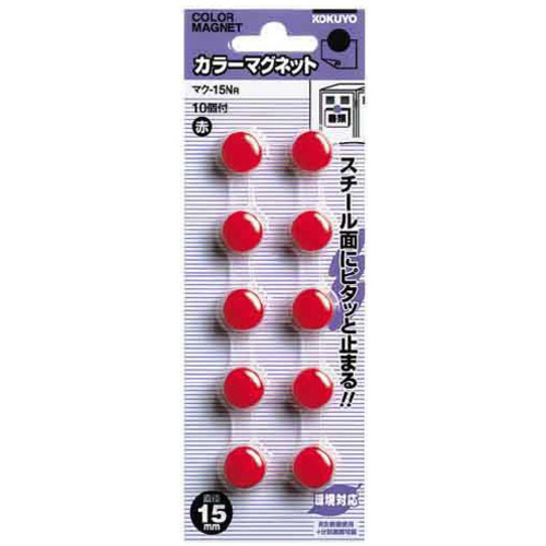 カラーマグネット　直径１５ｍｍ　１０個入　赤