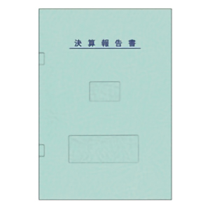弥生　決算書表紙（ブルー）　３３３００７　■お取り寄せ品