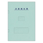 弥生　決算書表紙（ブルー）　３３３００７　■お取り寄せ品