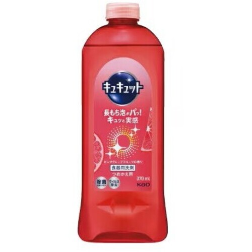 キュキュット　ピンクグレープフルーツ　詰替用　３７０ｍｌ