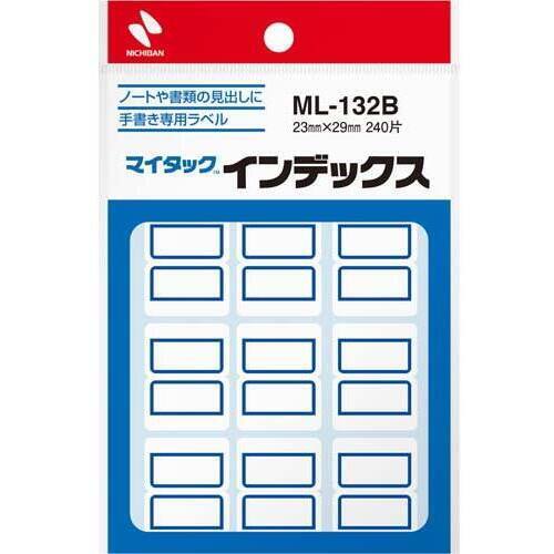 マイタックインデックス中　青　２４０片&times;１０