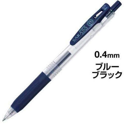 サラサクリップ　０．４ｍｍ　ブルーブラック　５本