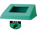 リサイクルボックス　ＲＢ－ＰＫ－３５０　フタＧ　【お取り寄せ品】７営業日以内届