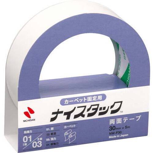 ナイスタックカーペット固定用　幅３０ｍｍ&times;５ｍ
