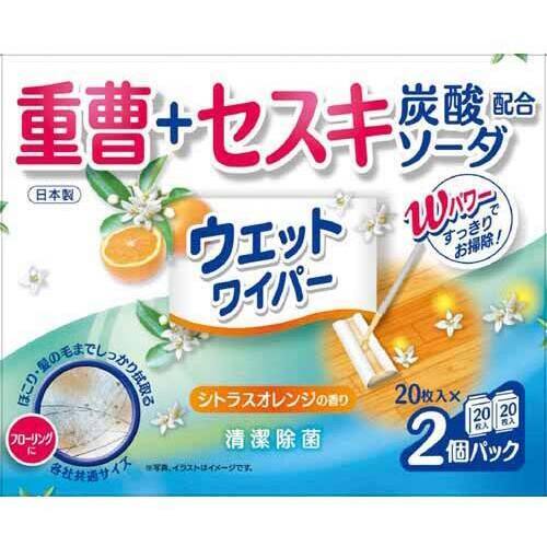 ウェットワイパー２０枚&times;２Ｐシトラスオレンジの香り
