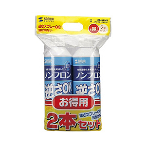 エアダスター（逆さＯＫエコタイプ）　ＣＤ－３１ＳＥＴ　■２営業日内届
