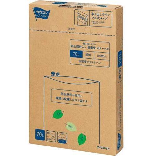 再生原料入り低密度ポリバッグ７０Ｌ透明１００枚×３