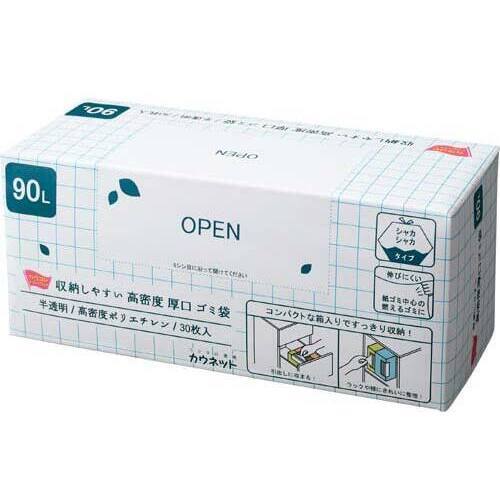 収納しやすい高密度厚手ゴミ袋９０Ｌ３０枚×１２