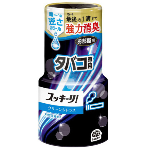 スッキーリ！　お部屋用タバコ専用シトラス４００ｍｌ