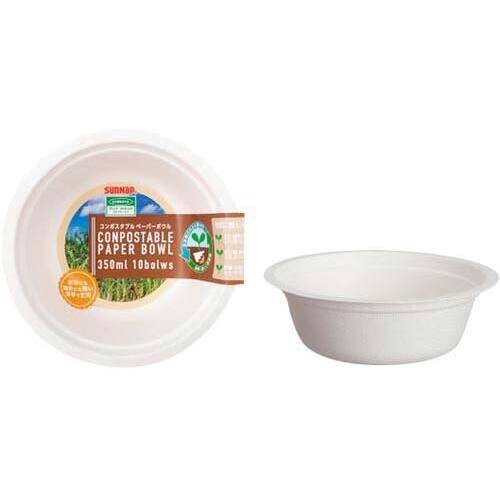 コンポスタブル　ペーパーボウル３５０ｍｌ　１０個