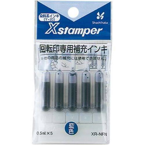 Ｘスタンパー回転印補充インキ　藍